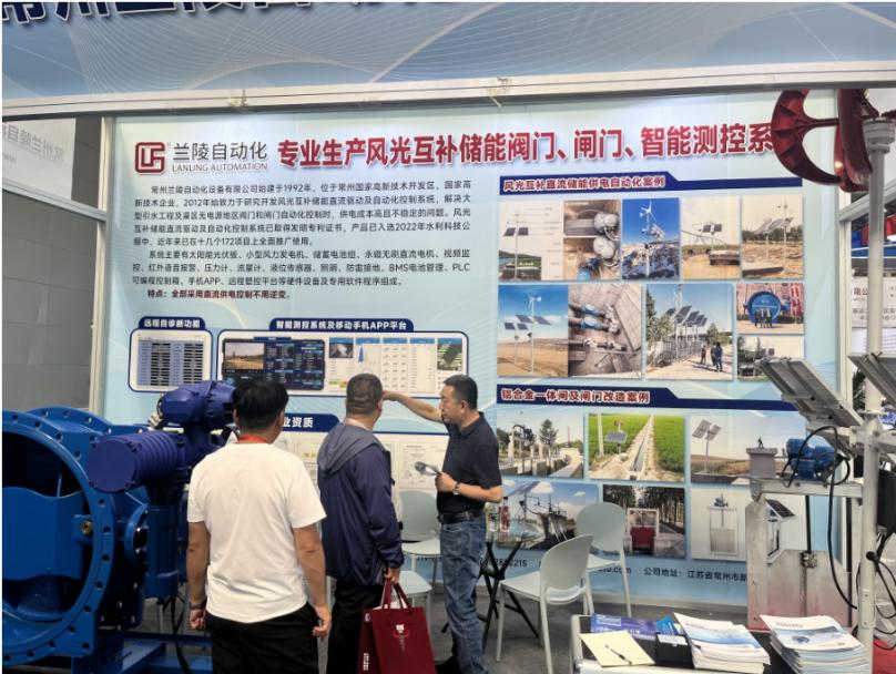 2024年第三屆新疆國(guó)際水利科技博覽會(huì)暨新疆水利科技創(chuàng)新發(fā)展交流會(huì)圓滿成功